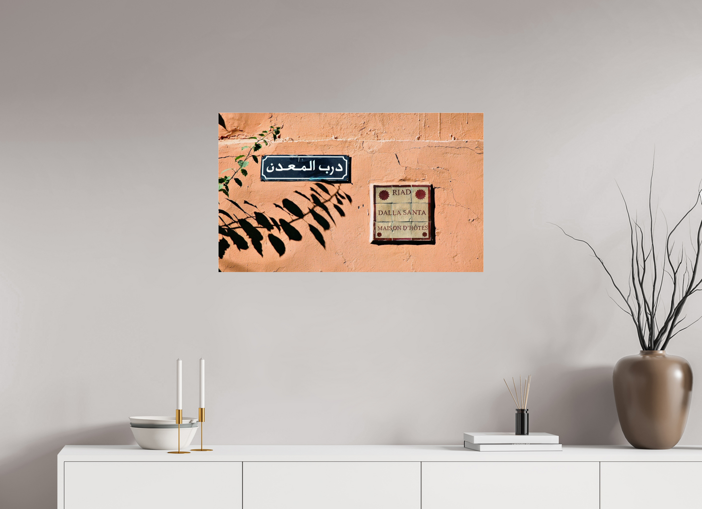 83,2 x 50 cm, Photo Print Under Acrylic Glass Riad Dalla Santa - Marrakech Medina; Fine Art Photo Print under Acrylic Glass