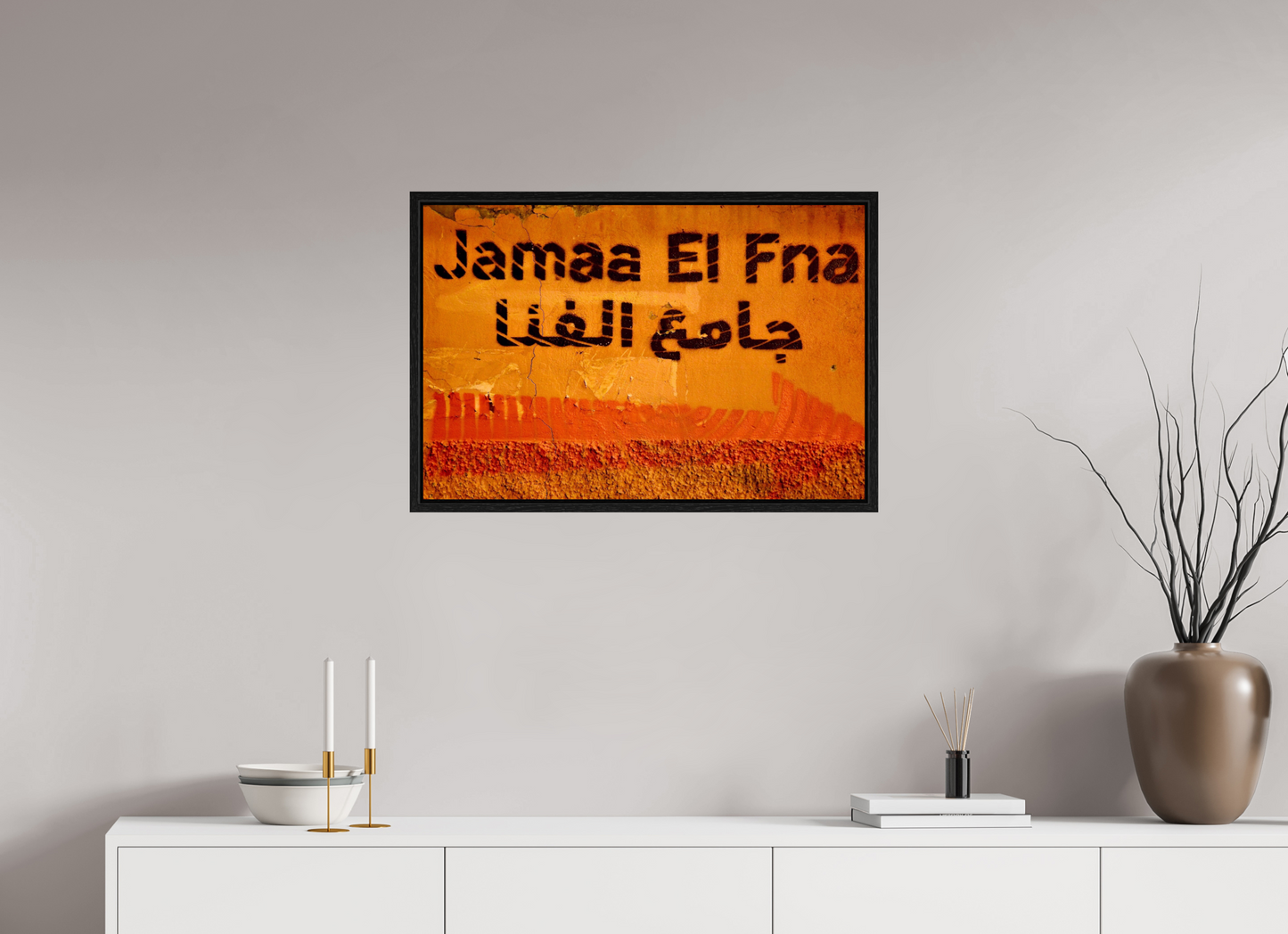 75 x 50 cm, Foto Print on Acrylic glass; Oak Wood Frame Basel 15 mm Journey to Place Djeema El Fna; Marrakech-Medina - Fine Art Photo Print under Acrylic Glass;