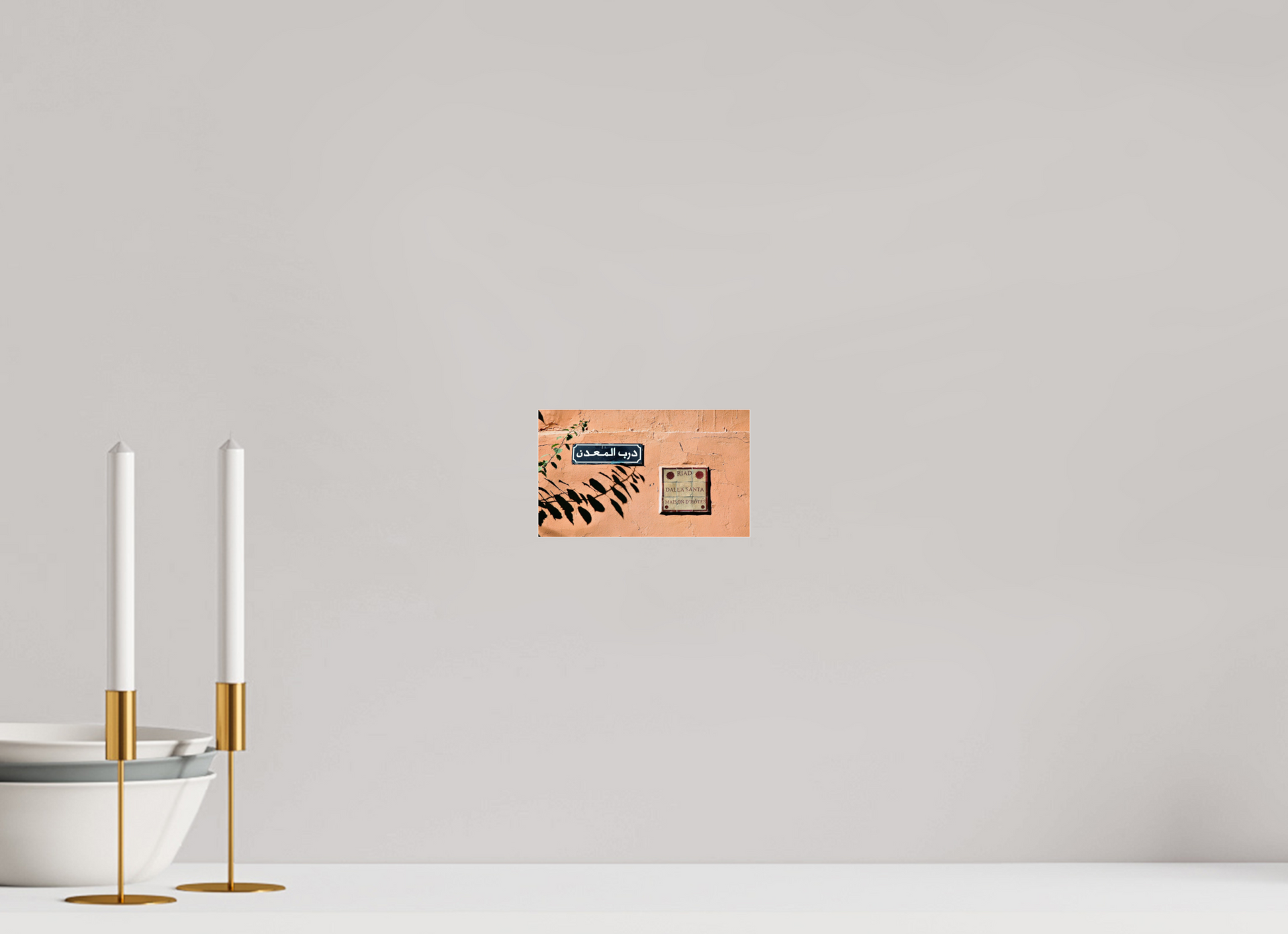 16,6 x 10 cm, Photo Print Under Acrylic Glass Riad Dalla Santa - Marrakech Medina; Fine Art Photo Print under Acrylic Glass