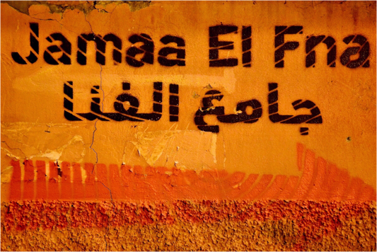 Main image Journey to Place Djeema El Fna; Marrakech-Medina - Fine Art Photo Print under Acrylic Glass;