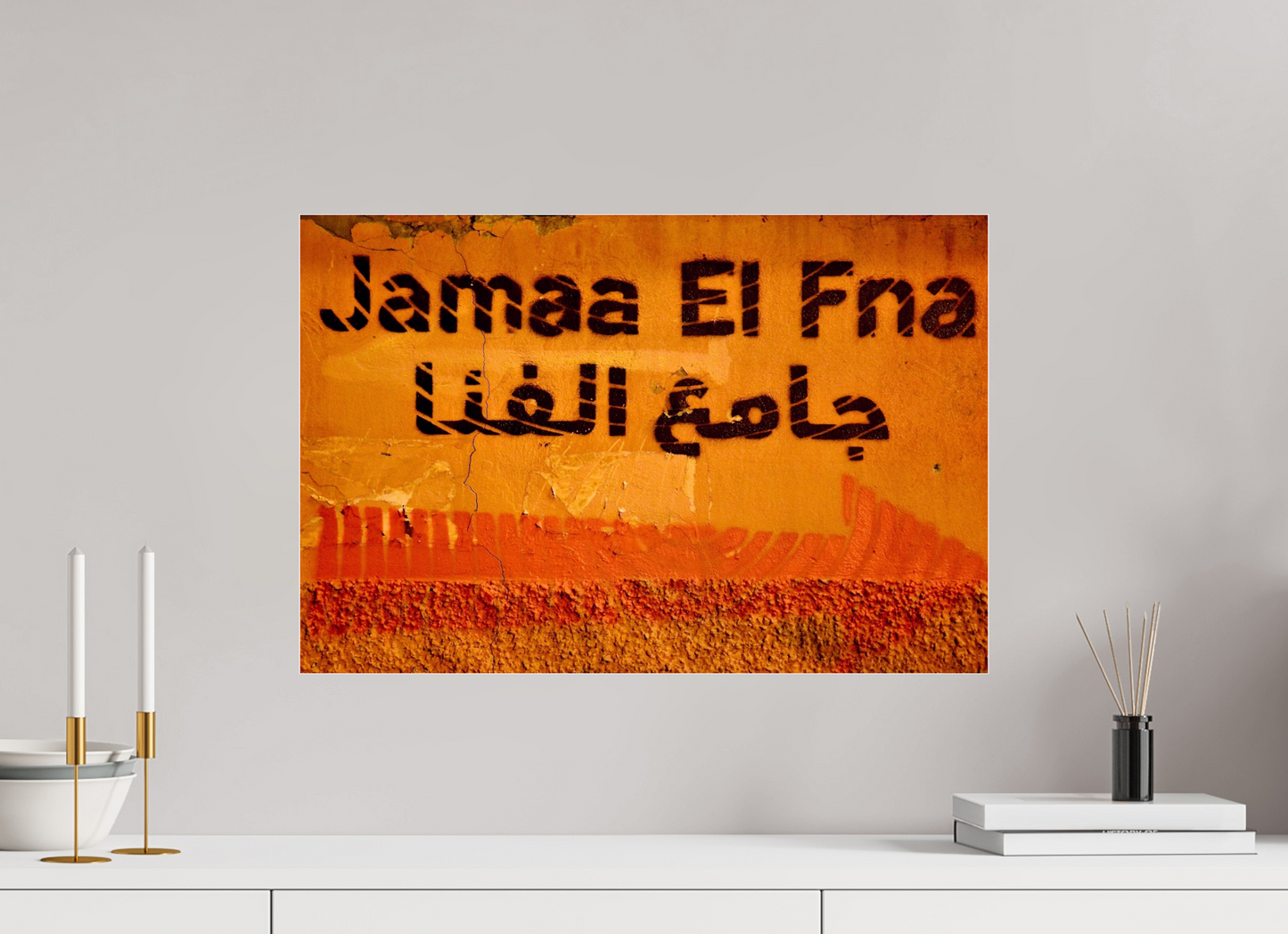 60 x 40 cm, Photo Print Under Acrylic Glass Journey to Place Djeema El Fna; Marrakech-Medina - Fine Art Photo Print under Acrylic Glass;