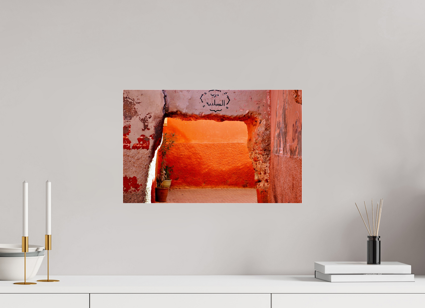 47,3 x 30 cm, Photo Print Under Acrylic Glass The Souks of Marrakech Vol. 4; Photo Art Print under Acrylic Glass; various frame options